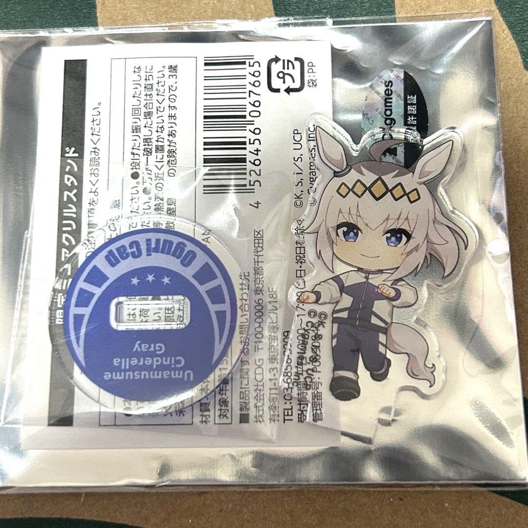 Amazon.co.jp: ウマ娘 シングレ 名鉄コラボ オグリキャップ